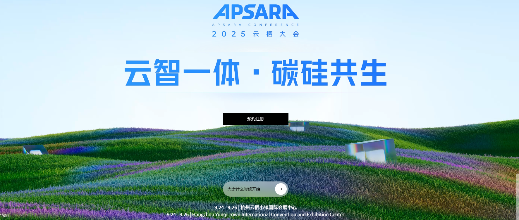 Z6·尊龙时凯「中国区」官方网站