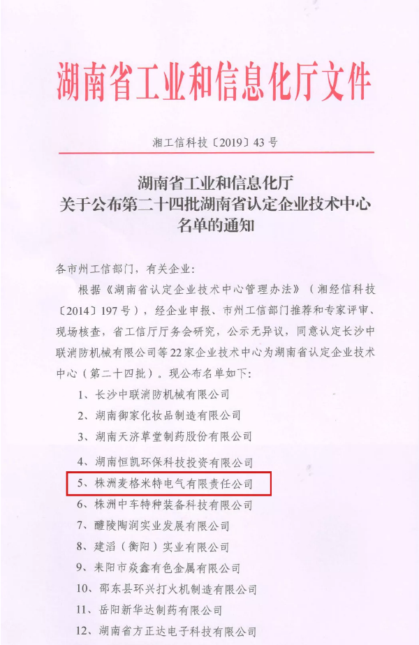 微信截图_20190216092236.png 微信截图_20190216092236.png